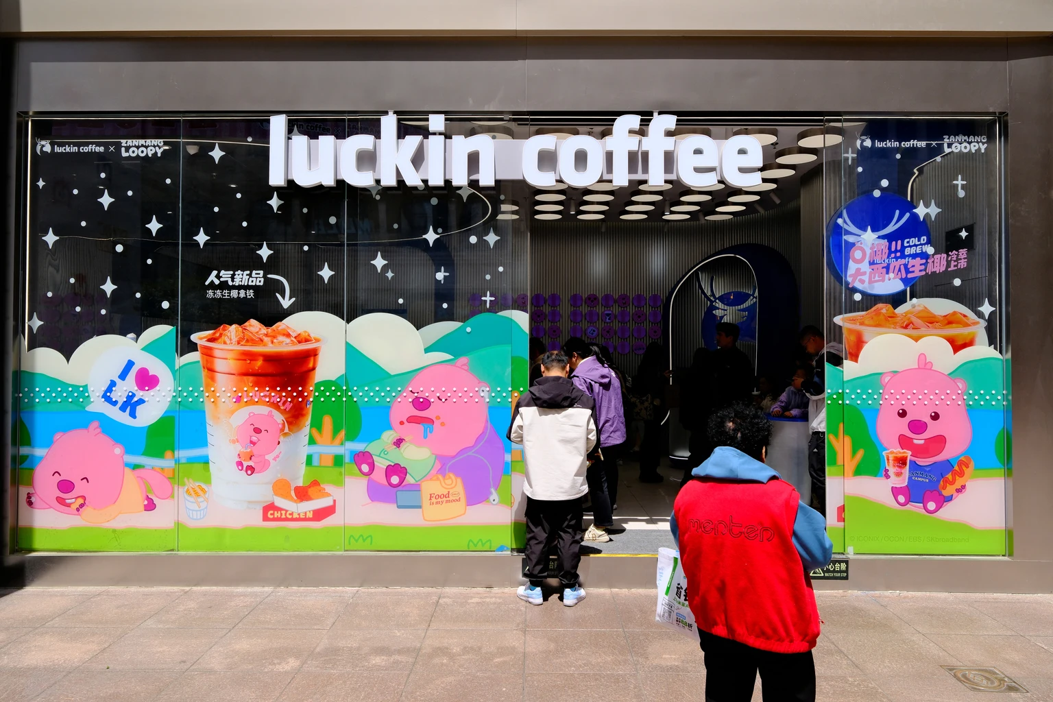 Luckin Coffee (LKNCY): Improving Competitive Dynamic, But Structural Headwinds Persist