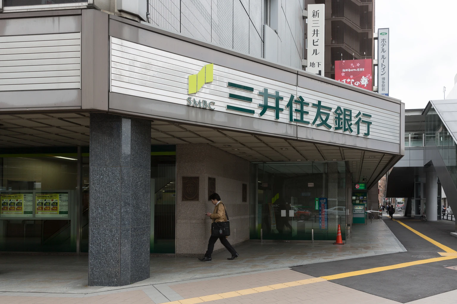 Sumitomo Mitsui Financial: Maintaining A Constructive View Post-BOJ Rate Hike