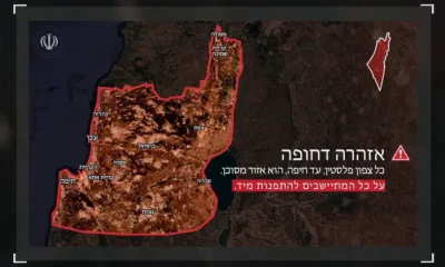 Iran issues warnign to Israel