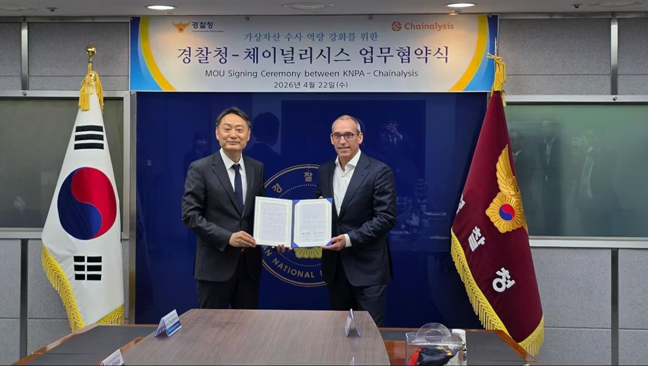 Chainalysis, South Korea Link Up on Crypto Crime