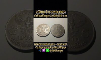 #coin #money #money #currency #gold #history #collection #voiceeffects #coincollecting #automobile