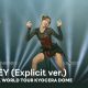 LISA - 'MONEY (Explicit ver.)' BORN PINK WORLD TOUR - KYOCERA DOME -