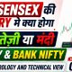 FINANCIAL ASTROLOGY !! NIFTY  BANK NIFTY PREDICTION !! SENSEX EXPIRY !! 02 JULY