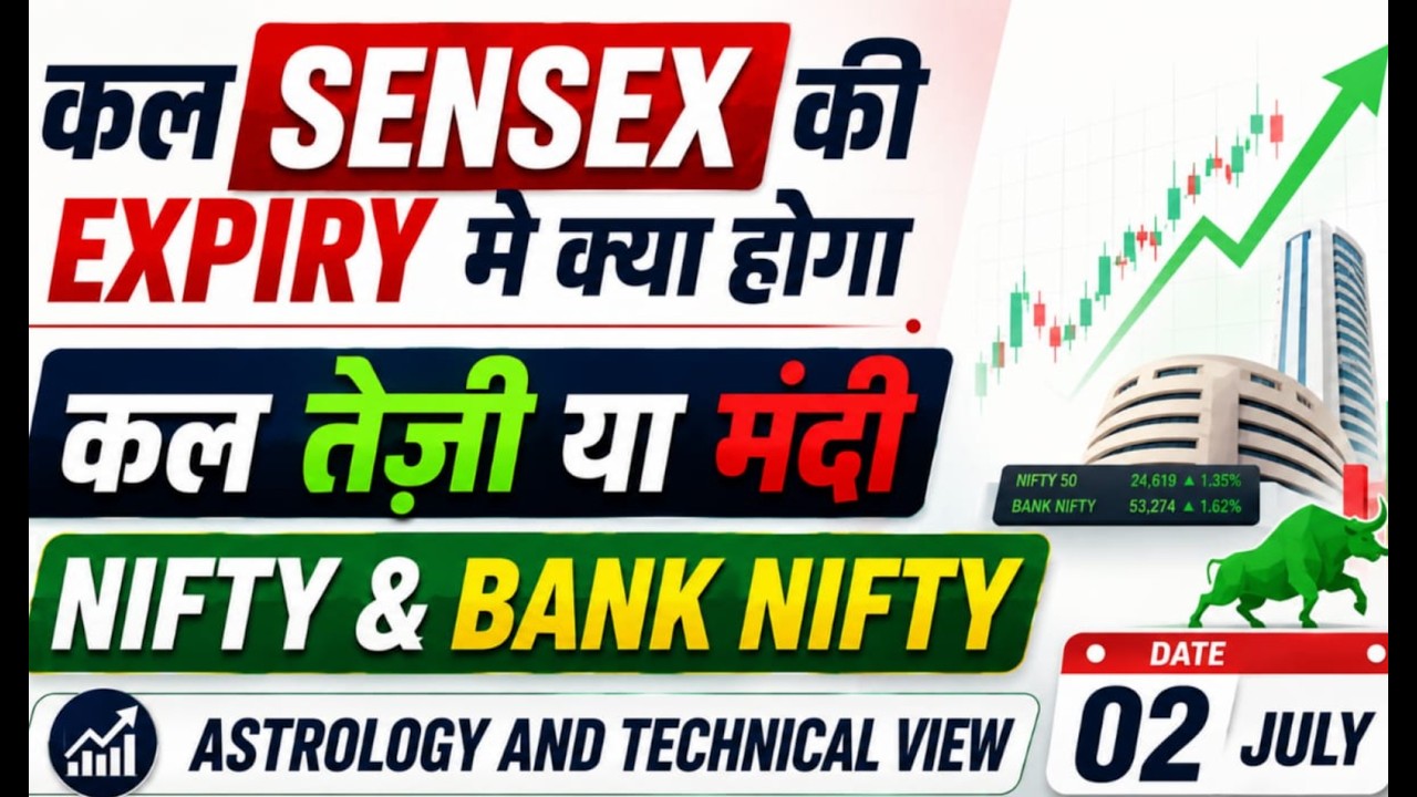 FINANCIAL ASTROLOGY !! NIFTY  BANK NIFTY PREDICTION !! SENSEX EXPIRY !! 02 JULY
