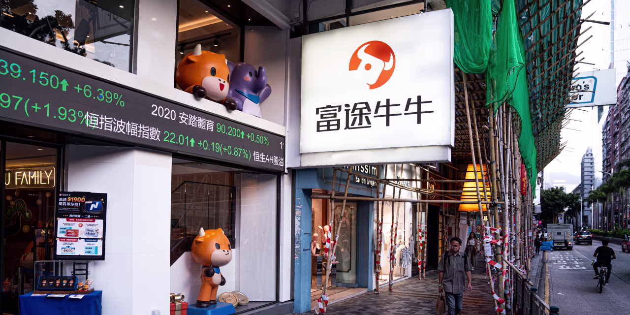Insiders Made $100 Million on China Brokerage Crackdown, Trading Firm Alleges