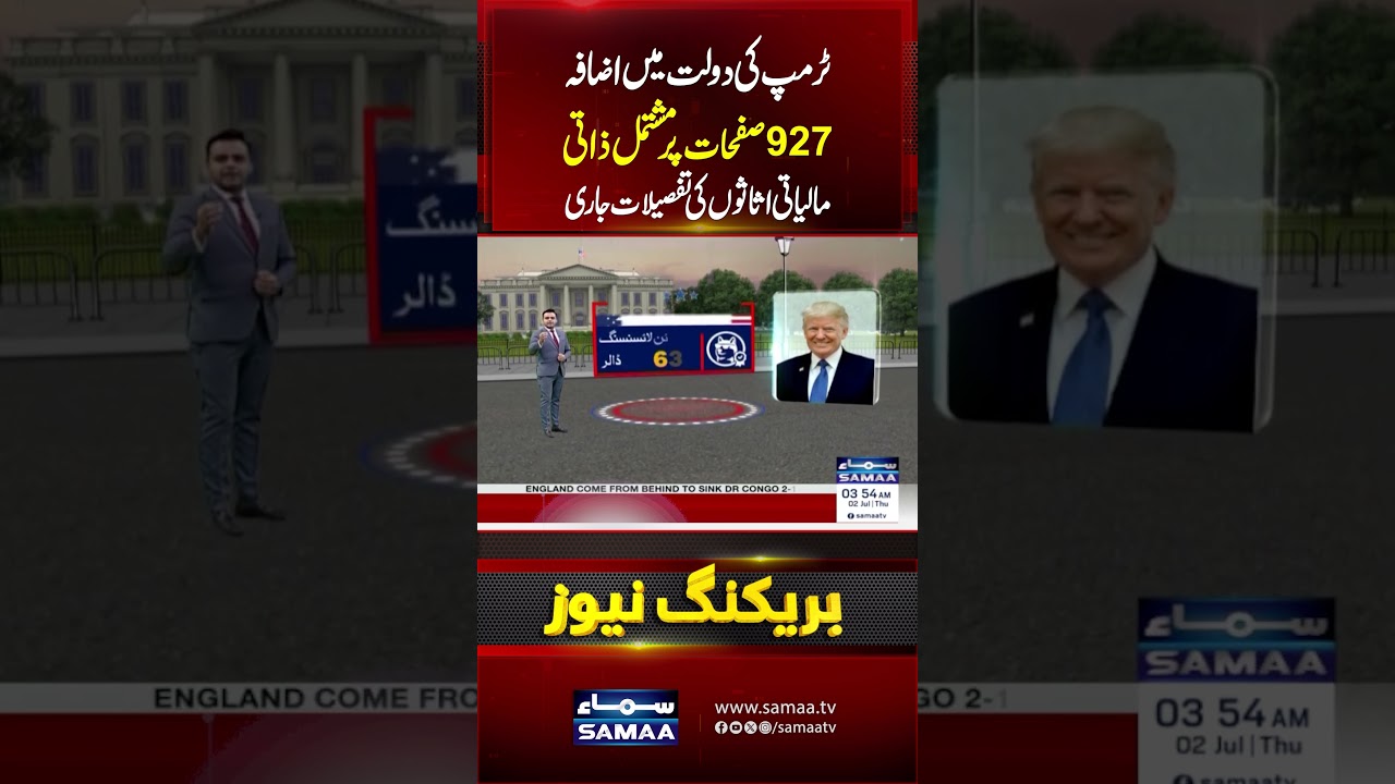 Donald Trump Made $1.4bn in Crypto Income in 2025, Raising His Net Worth