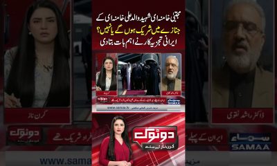 Will Mojtaba Khamenei Attend His Father’s Alleged Funeral? Iranian Analyst Clarifies Speculation