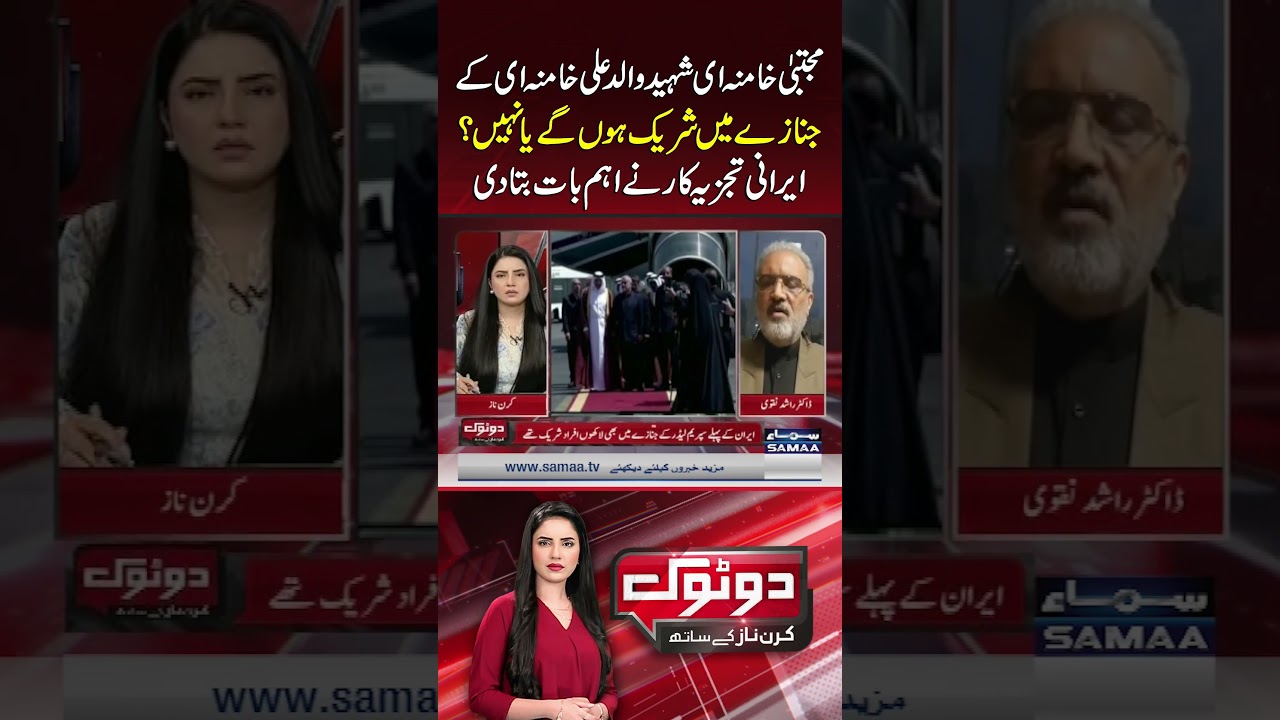 Will Mojtaba Khamenei Attend His Father’s Alleged Funeral? Iranian Analyst Clarifies Speculation