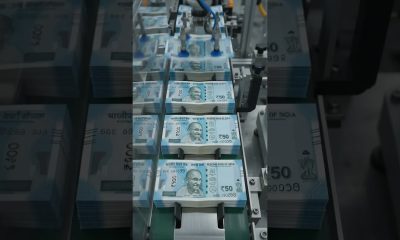 50 rupaye note ki printing factory me #money #shorts #moneysaving
