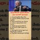 Financial Rules by Bill Gates That Can Change Your Life
