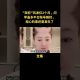 Yan Xuejing's Controversy Revisited: Inside Her Financial Struggles