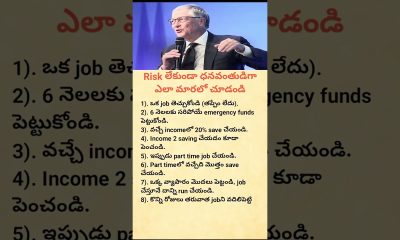 Bill Gates’ 8 Smart Money Rules Everyone Should Follow | Financial Success Tips | Save Money