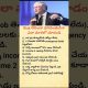 Bill Gates’ 8 Smart Money Rules Everyone Should Follow | Financial Success Tips | Save Money
