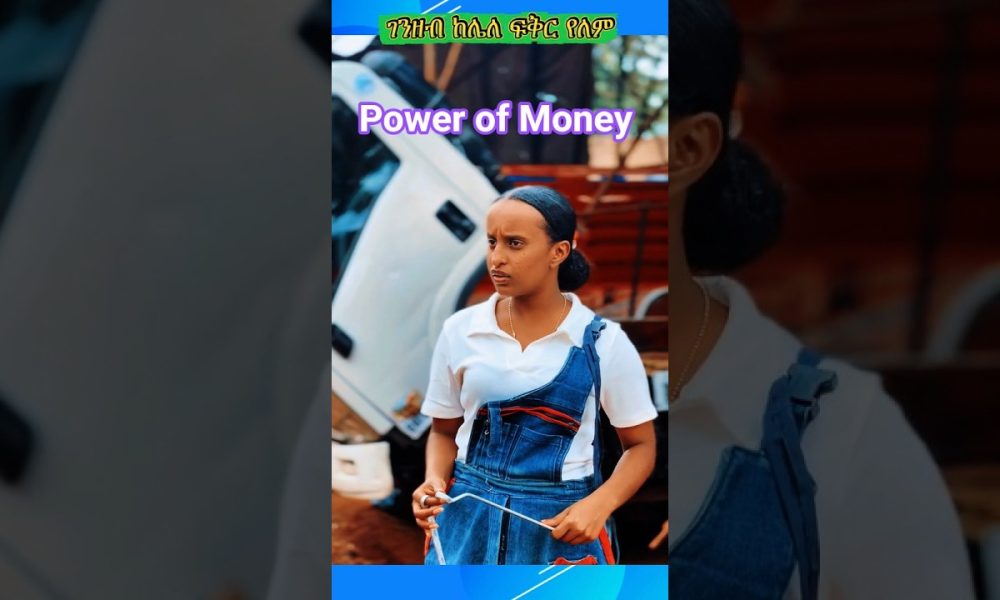 financial power and true love do not compare when they come to the same scale #foryou #viral #yt