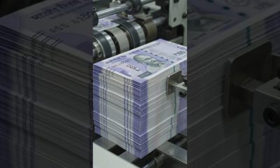 factory me 100 rupay ka note  kese banta hai #moneysaving  #money #shorts