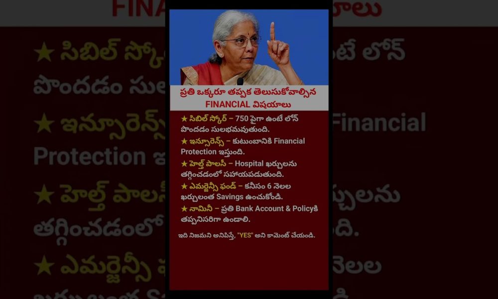Finance Minister Nirmala Sitharaman’s 5 Financial Tips Everyone Must Follow