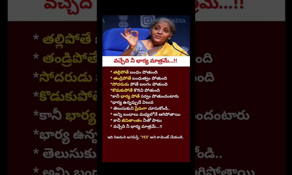 Finance Minister's Advice to Every Indian | Smart Money Habits