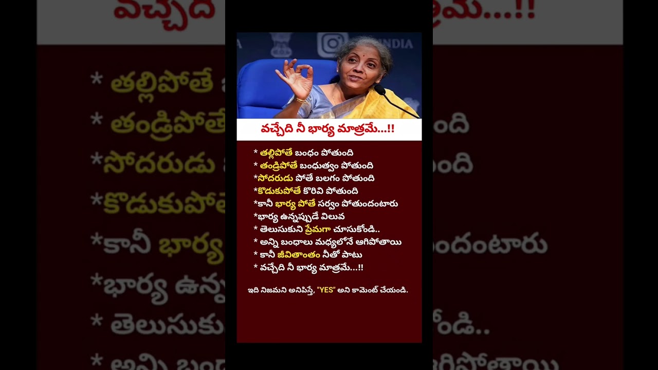 Finance Minister's Advice to Every Indian | Smart Money Habits