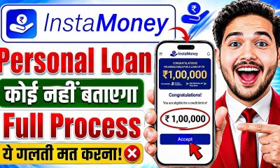 instamoney loan app review | insta money app se loan kaise len | instamoney loan app real or fake