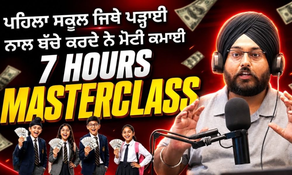 Financial Education Class by Speaker Singh | Speaker Singh School