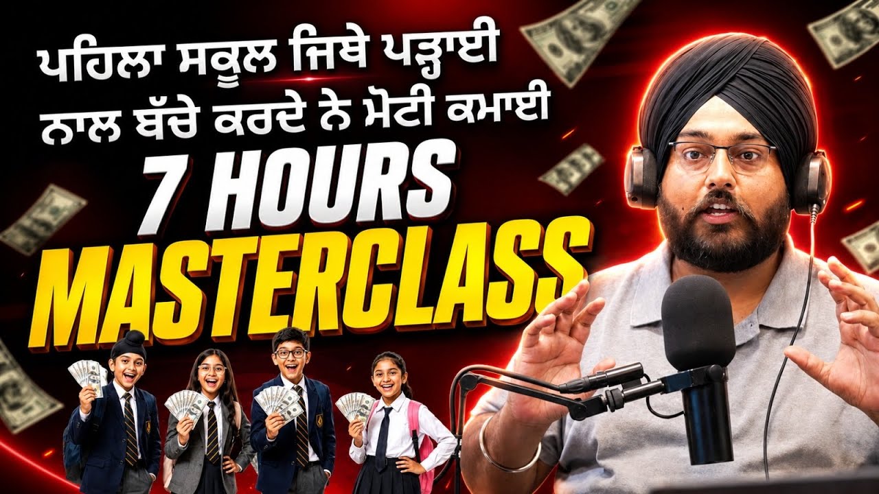 Financial Education Class by Speaker Singh | Speaker Singh School