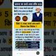 Senior Citizen Savings Scheme 5 Lacs Investment Amount Calculation #money #investing