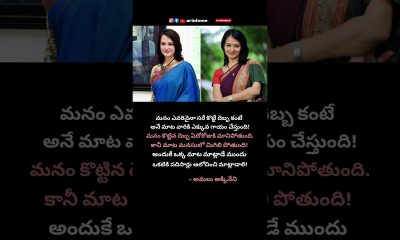 #amalaakkineni #money#telugushorts #trendingshorts #arinfomedia