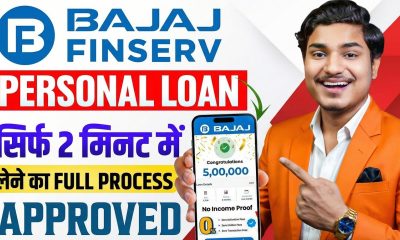 Bajaj Finance Personal Loan 2026 | Bajaj Finserv Personal Loan Kise Le | Bajaj Finance Loan Kisele