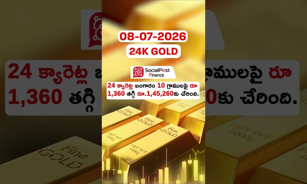 Gold Rate Today |#goldinvestment #goldprice #financialeducation #shorts  #ytshorts #finance