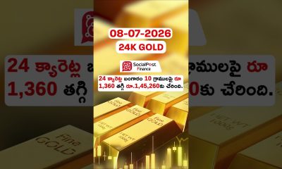 Gold Rate Today |#goldinvestment #goldprice #financialeducation #shorts  #ytshorts #finance