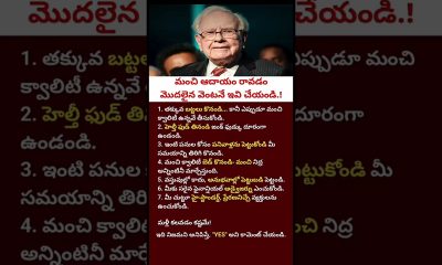 Warren Buffett's 7 Simple Money Habits That Can Make You Wealthy | Financial Wisdom Everyone Should