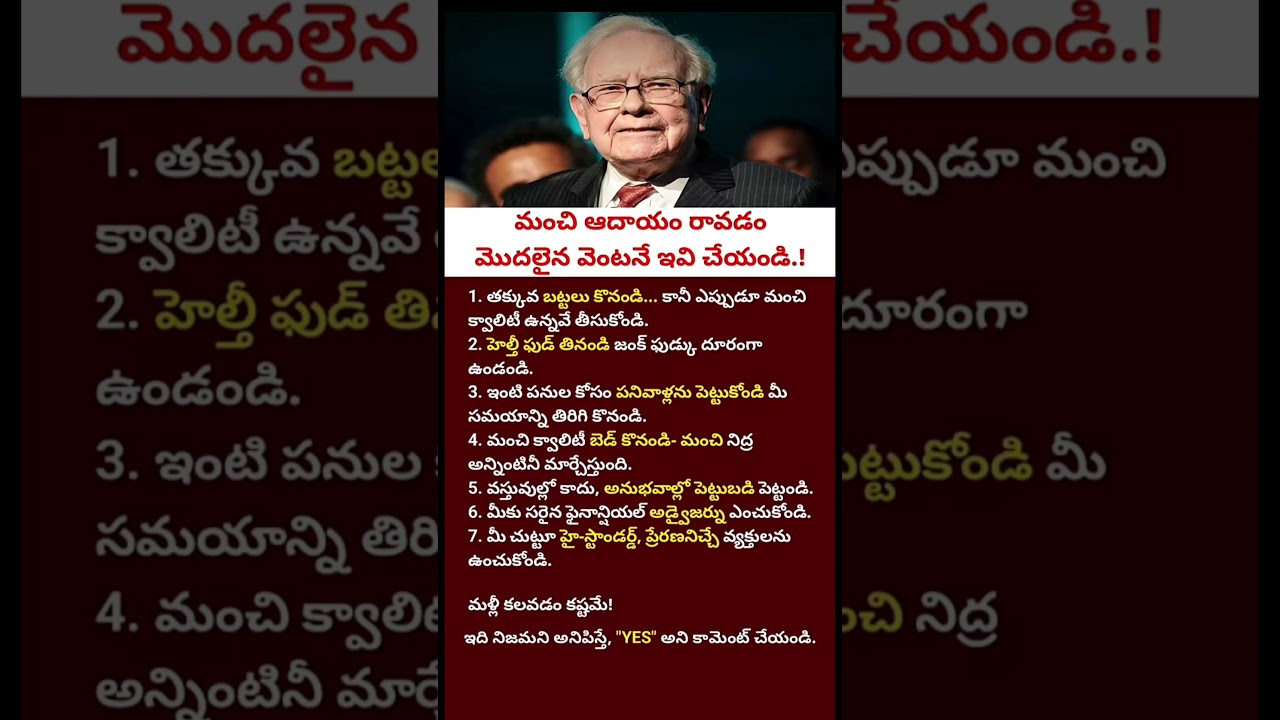 Warren Buffett's 7 Simple Money Habits That Can Make You Wealthy | Financial Wisdom Everyone Should