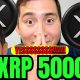 XRP HOLDERS It's NOW OFFICIAL! I GOT BIG NEWS DO THIS