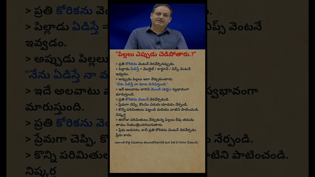 Never Lend Money to These People! Life-Changing Money Advice | Telugu Financial Tips