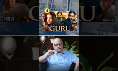 Top 5 Finance & Business Movies Everyone Must Watch #movie