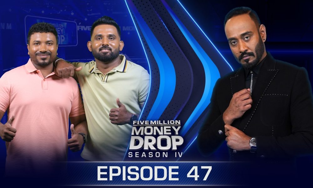 Anuruddha & Isuru | Five Million Money Drop S4| Episode 47 | Sirasa TV