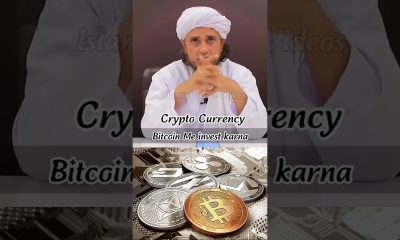 Crypto currency Bitcoin me invest karna jaiz hai ya nhi | Mufti Tariq Masood