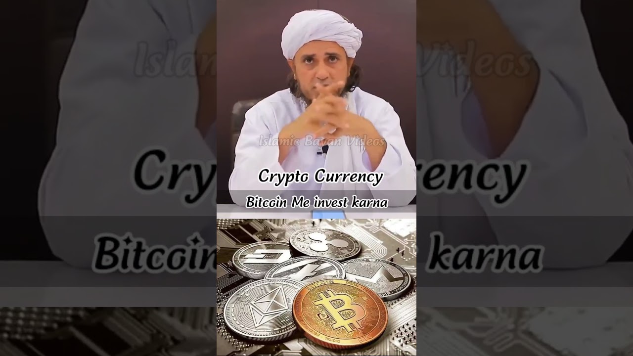 Crypto currency Bitcoin me invest karna jaiz hai ya nhi | Mufti Tariq Masood