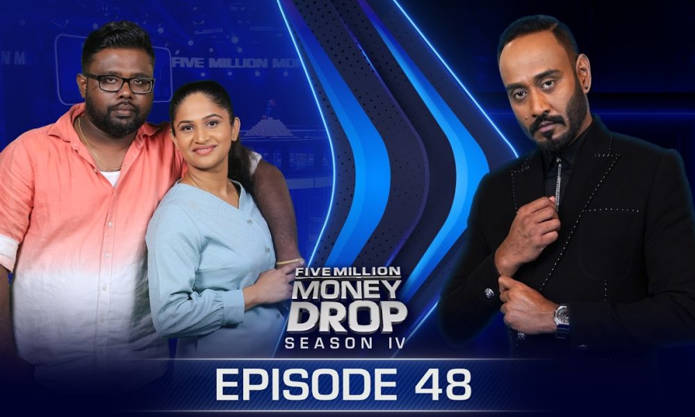 Thilina & Sumudu | Five Million Money Drop S4 | Episode 48 | Sirasa TV