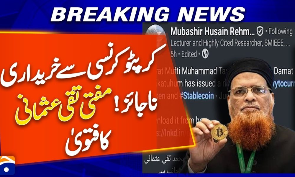 Purchasing with Cryptocurrency Is Illegal? | Mufti Taqi Usmani's Fatwa on Crypto Explained