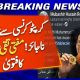 Purchasing with Cryptocurrency Is Illegal? | Mufti Taqi Usmani's Fatwa on Crypto Explained