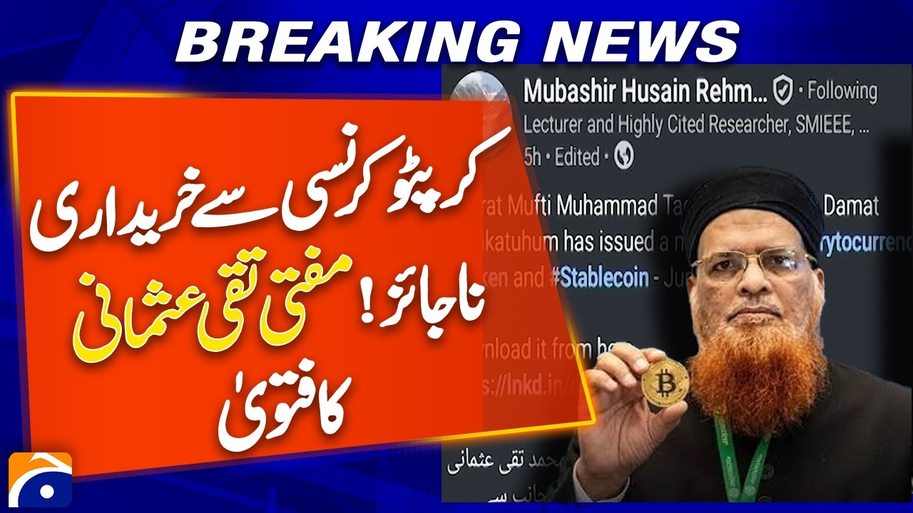 Purchasing with Cryptocurrency Is Illegal? | Mufti Taqi Usmani's Fatwa on Crypto Explained