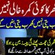 Neptune Retrograde 3 Zodiac Signs Will Attract Massive Wealth | Money & Financial Success | Dr M Ali
