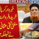 Warning: Buying & Selling Cryptocurrency is Haram | Mufti Taqi Usmani's Fatwa Creates a Stir