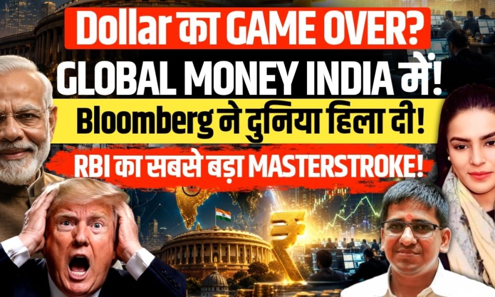 Bloomberg's Bombshell Decision! Is India Becoming the World's New Financial Power? | Amber Zaidi