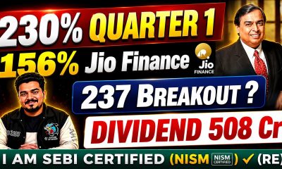 Q1 Result Jio Financials | Jio Financial Services Latest News | Jio Finance Share Latest News
