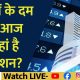 Stocks to Watch Today | HCL Tech, Wipro, Jio Financial & More