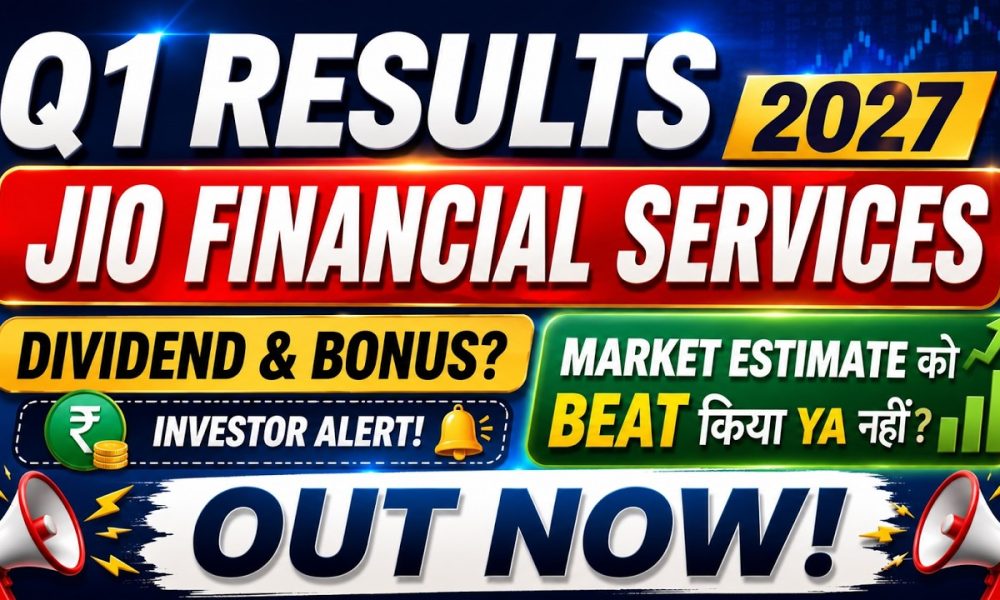 Jio Financial q1 results 2027 | jio finance results today | Jio Financial Share News | jio finance
