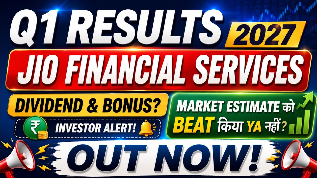 Jio Financial q1 results 2027 | jio finance results today | Jio Financial Share News | jio finance