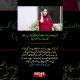 Komal Aziz on Financial Responsibility & Supporting Parents